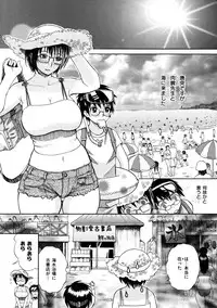 [Miyabi Tsuzuru] Haha no Naku Ie