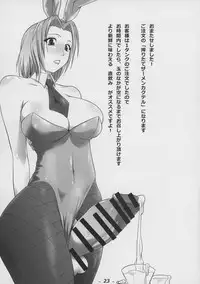 (Futaket 9.5) [Queen Hornet (se, ji)] Futamori!