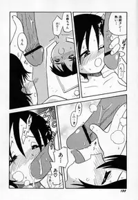 Hin-nyu v36 - Hin-nyu Onsen