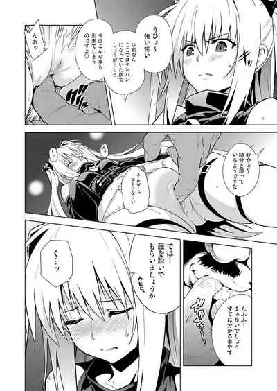 [sin-maniax (Todoroki Shin)] ToLOVEleS (To LOVE-Ru Darkness) [Digital]