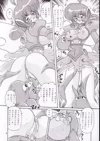 (Mimiket 4) [Kantou Usagi Gumi (Kamitou Masaki)] The Corrector Hyper (Corrector Yui)