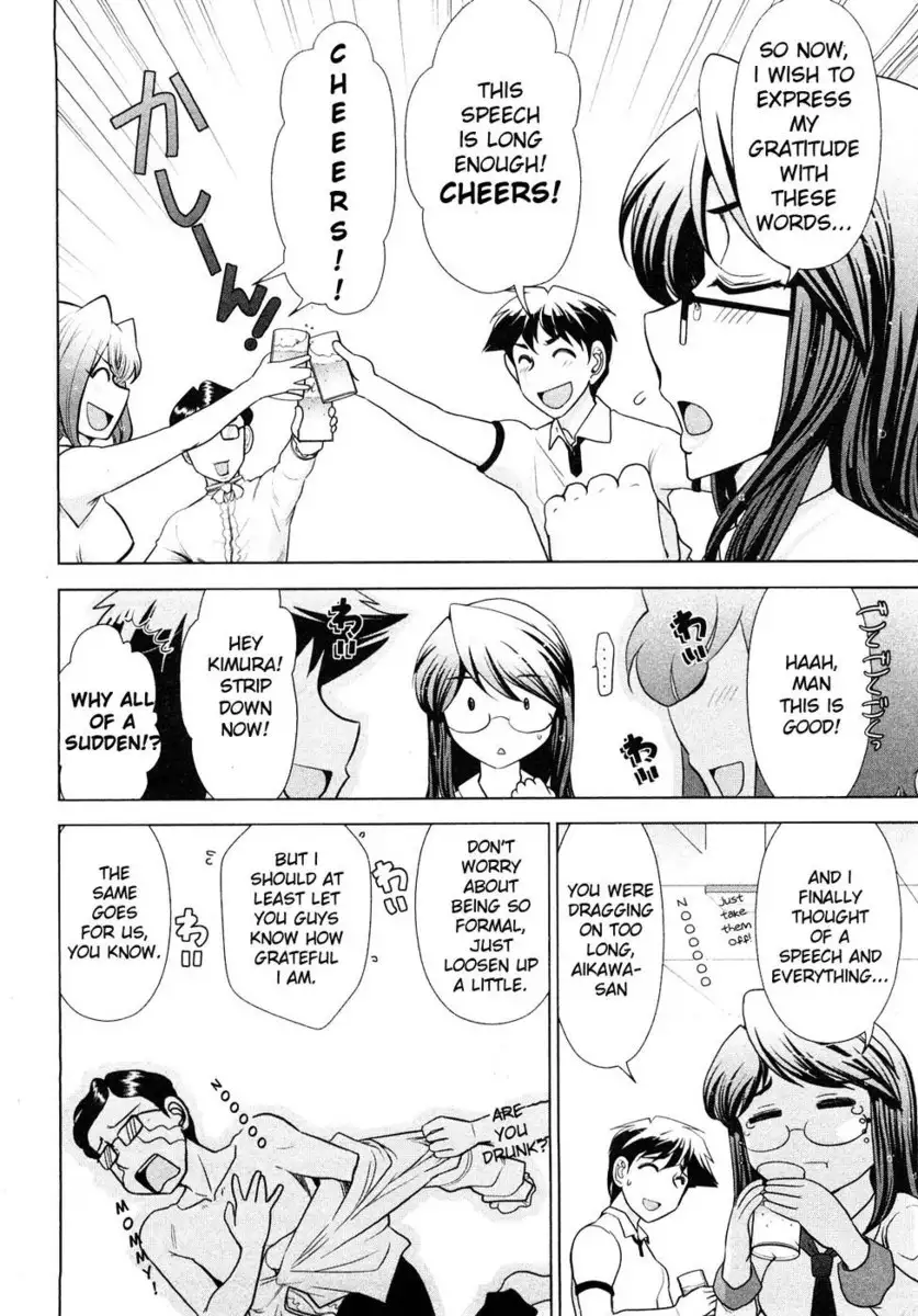 Monthly 'Aikawa' The Chief Editor Chp. 4