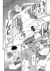 COMIC ExE 08 [Digital]