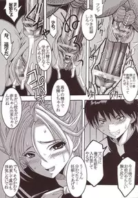 (C66) [St. Rio (Kitty)] Marugoto Ichigo Nakadashi 100% Ninshin! (Ichigo 100%)