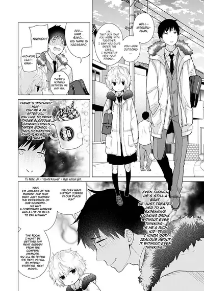 [Shiina] Noraneko Shoujo to no Kurashikata Ch. 16-22 | How to Live With A Noraneko Girl Ch. 16-22 [English] [obsoletezero]