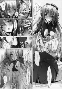 (SC53) [RYU-SEKI-DO (Nagare Hyougo)] JidouNingyou wa Inran na Yume wo Miruka (Kyoukai Senjou no Horizon)