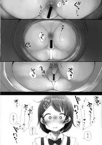 JS Idol Tokubetsu Eigyou