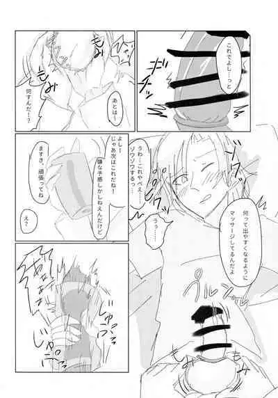 Are the rumors true that the Bass Vocals and Drums of that Popular Band are Futanari!?