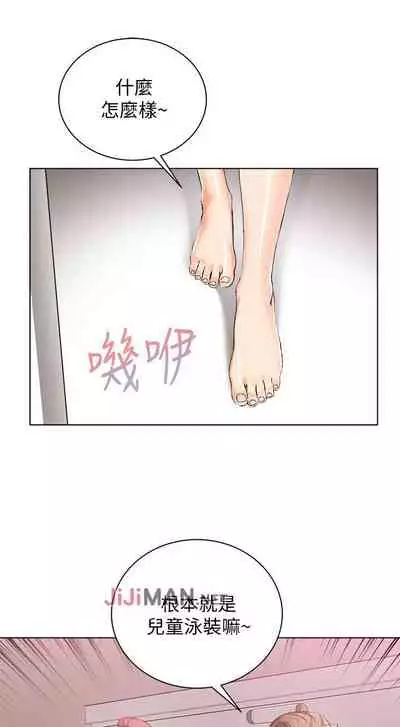 【周三连载】超市的漂亮姐姐（作者：北鼻&逃兵） 第1~32话