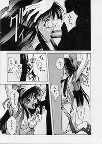 [BLUE GARNET (Serizawa Katsumi)] Shin Samurai Damashii (Samurai Spirits)