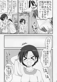 (SC41) [Shin Hijiridou Honpo (Hijiri Tsukasa)] Konata to OO Soushuuhen 4 Satsu Zenbu to + 1 (Lucky Star)