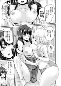 [Marneko] TS à la carte [Digital]