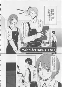 [Aida Maki] Kaikan Moist