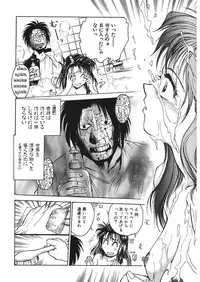 [Funabori Nariaki] Reijyou Hyakkaten [Digital]