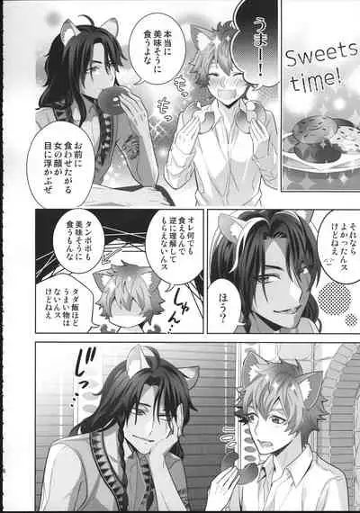 (Beckon of the Mirror ZERO) [BtFly (Mitchie)] Loved smell (Disney: Twisted-Wonderland)