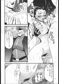 [METAL (Various)] MODEL SPECIAL 5 (Various)