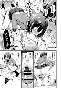 COMIC BAVEL 2019-04 [Digital]