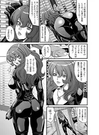 COMIC Magnum Vol. 39