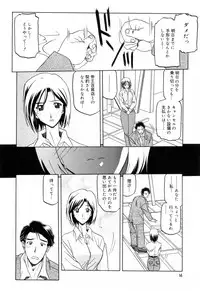 [Sanbun Kyoden] Sougetsu no Kisetsu