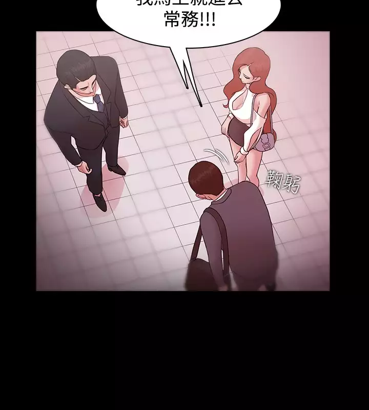 Looser Ch.1~23 中文