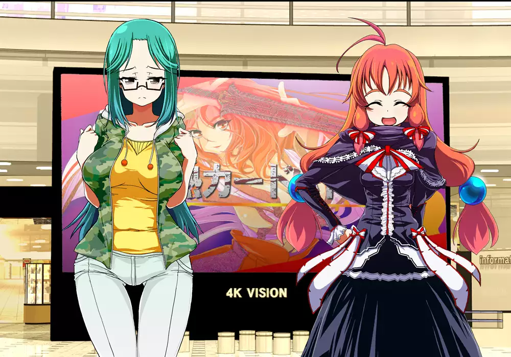 Tegome 8 Ren'ai < Kankei II