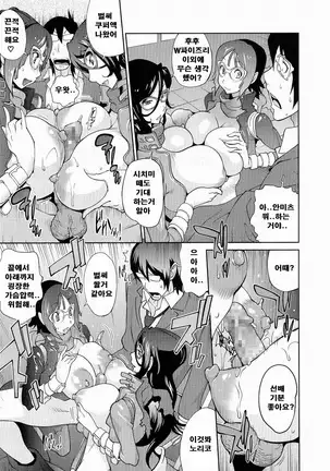 Anmitsu no Ippai Kosutte Ageru