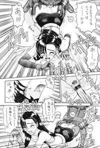 (C52) [Kaiten Sommelier (13.)] 3 Kaiten (Final Fantasy VII, Bishoujo Senshi Sailor Moon)