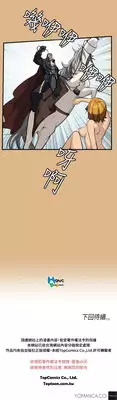 [Hong BanJang] Aharoo Ch.1-9 (English) (YoManga) (Ongoing)
