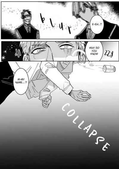 Tora no Ejiki | You are my prey 1-6