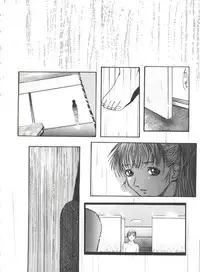 [doujinshi anthology] Love Heart 4 (To Heart)