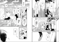 [Kashio] Seishun Shikkaku