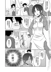 [Miyano Kintarou] Okashite♥Fallin' Love [Chinese] [單兵嵌字] [Digital]