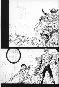 [Studio Loud in School] Mishiyou -Unused- (Bastard! Destroyer of Darkness)