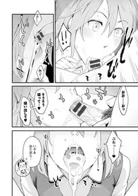 [Mikami Cannon] Kanojo no Mesugao - She has a indecent face [Digital]