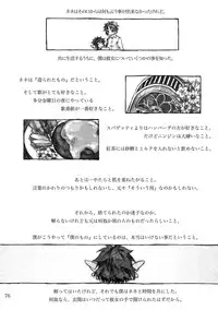 [KinderGarten21] KinderGarten21 Sairokuhon 4