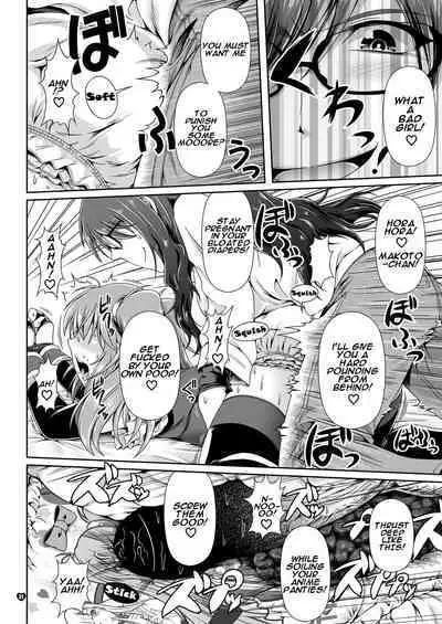 [Atelier Lunette (Mikuni Atsuko)] Naritai no! PURE - Fuyukawa-ka Kyoudai Monogatari | I Want To Be! PURE - The Fuyukawa Family Siblings Story [English] [Pluto] [Digital]