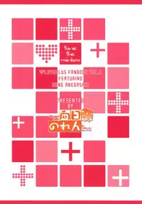 [Himawari-Noren (Chihiro Aoi)] tune the rainbow (Love Plus) [Digital]