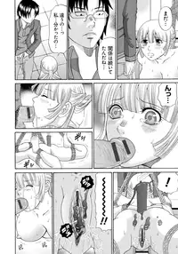 [Chloe] Seihanzai no Catharsis [Digital]