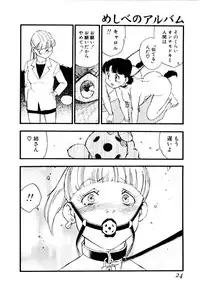 [Kaimeiji Yuu] Meshibeno Album