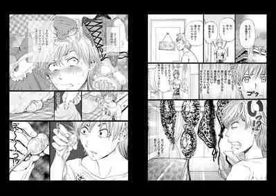 [Persona] Imōto, kan. [Episode 1] Ani × Imōto