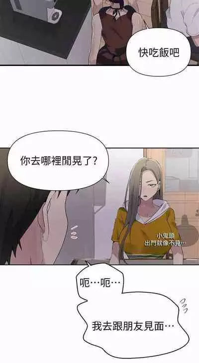 LECCION SECRETA 62-90 CHI(MANHWAROSHIXP)