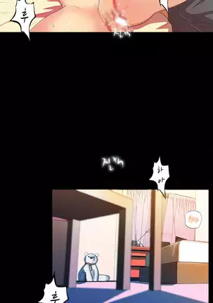 One Room Hero Ch.1-42