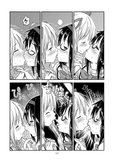 [GADGET (A-10)] Kongan Tanetsuke Koushuu Benjo (Puella Magi Madoka Magica)