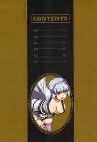 [Yamamoto Luna, Aoi Shou] Seikan Reikan Miko Shoujo Mikoman 4 | 淫水小巫女退魔行 4 [Chinese]