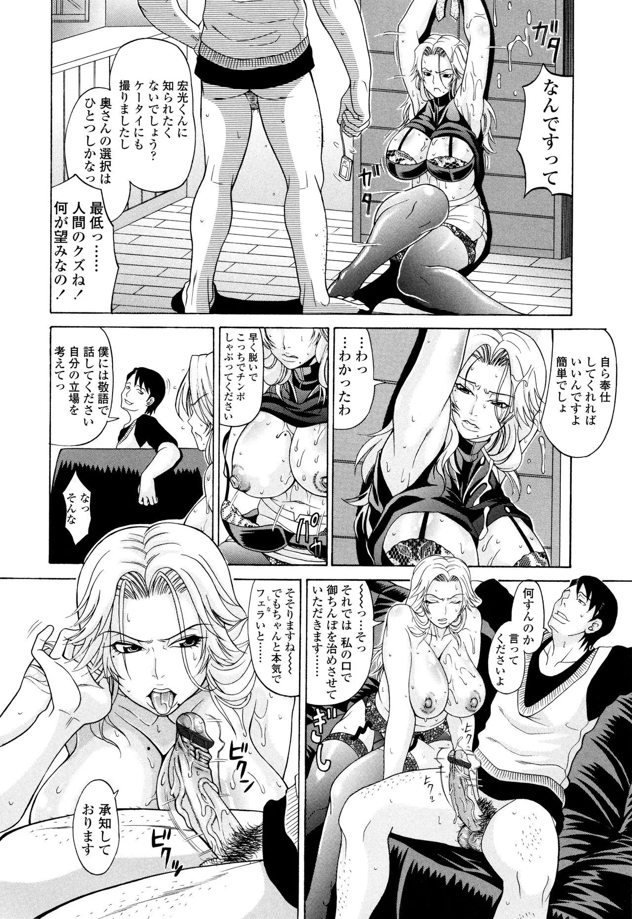 Oneppyu - "Women Like DOPPYUN - Milk Sauce"