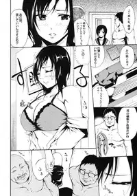 COMIC Shingeki 2012-09 [Digital]