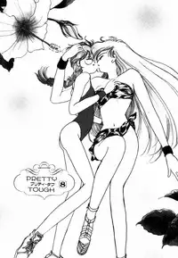 [Sano Takashi] Pretty Tough