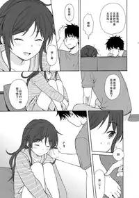 (C92) [Fuka Fuka (Sekiya Asami)] Anata no Komatta Kao ga Mitai. (Qualidea Code) [Chinese] [zmz重嵌]