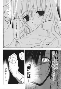 [Ninomiya Ginta] Living Dead