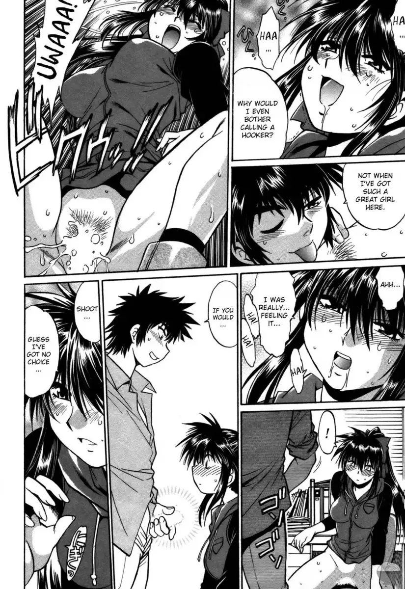 Makunouchi Deluxe Chapter 24